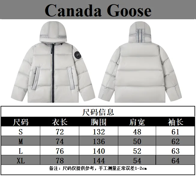 Size chart Style number: G122 P790
